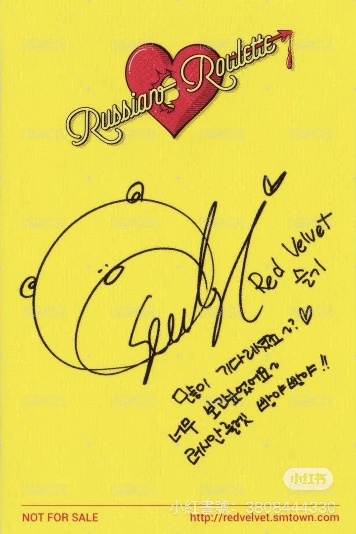 Russian Roulette 專輯卡  背面