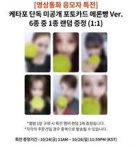 迷二 k4 5.0 簽售 密瓜包