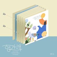 MINI7 專輯 DUL ver.