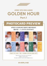 GH1 Everline 2.0 簽售