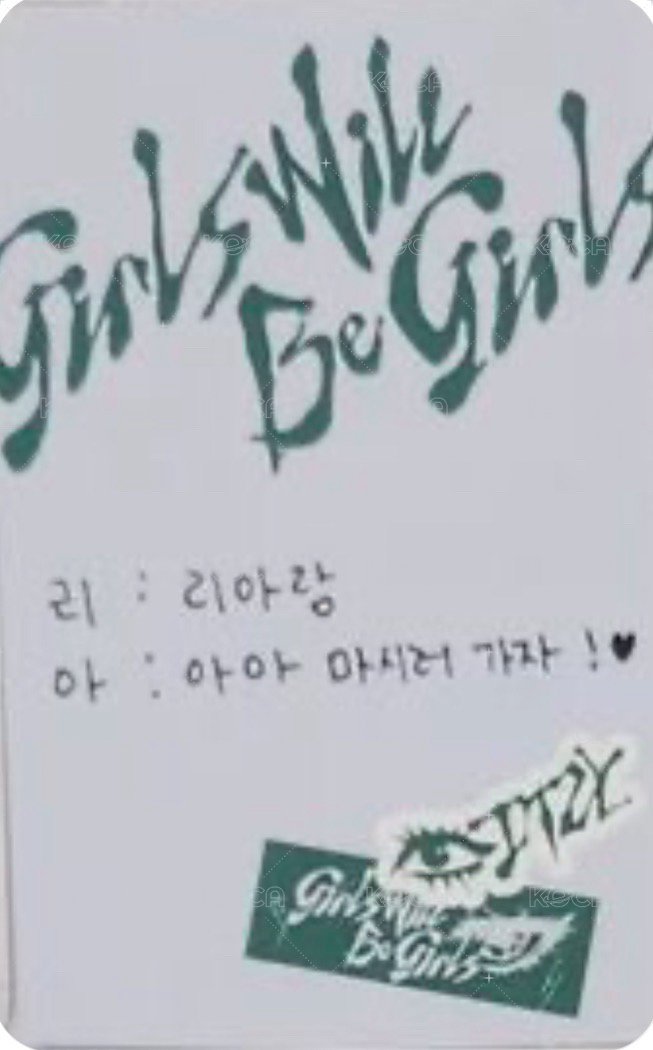 GWBG 專輯卡 CASSETTE GREEN ver. 背面