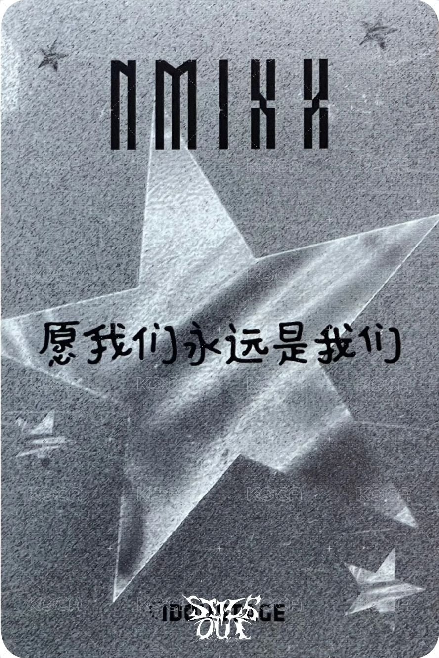 STICK OUT 愛豆驛站 1.0 簽售卡 星星精靈 背面