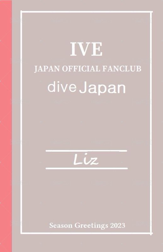 一期會員 會員禮卡 日咖 背面