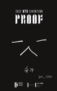 Proof 入場卡 / 場限卡 