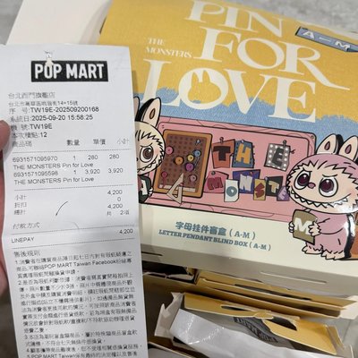 LABUBU【THE MONSTERS】PIN FOR LOVE - 字母掛件盲盒 