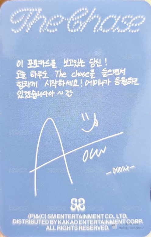 單一 專輯卡 PB ver. 背面