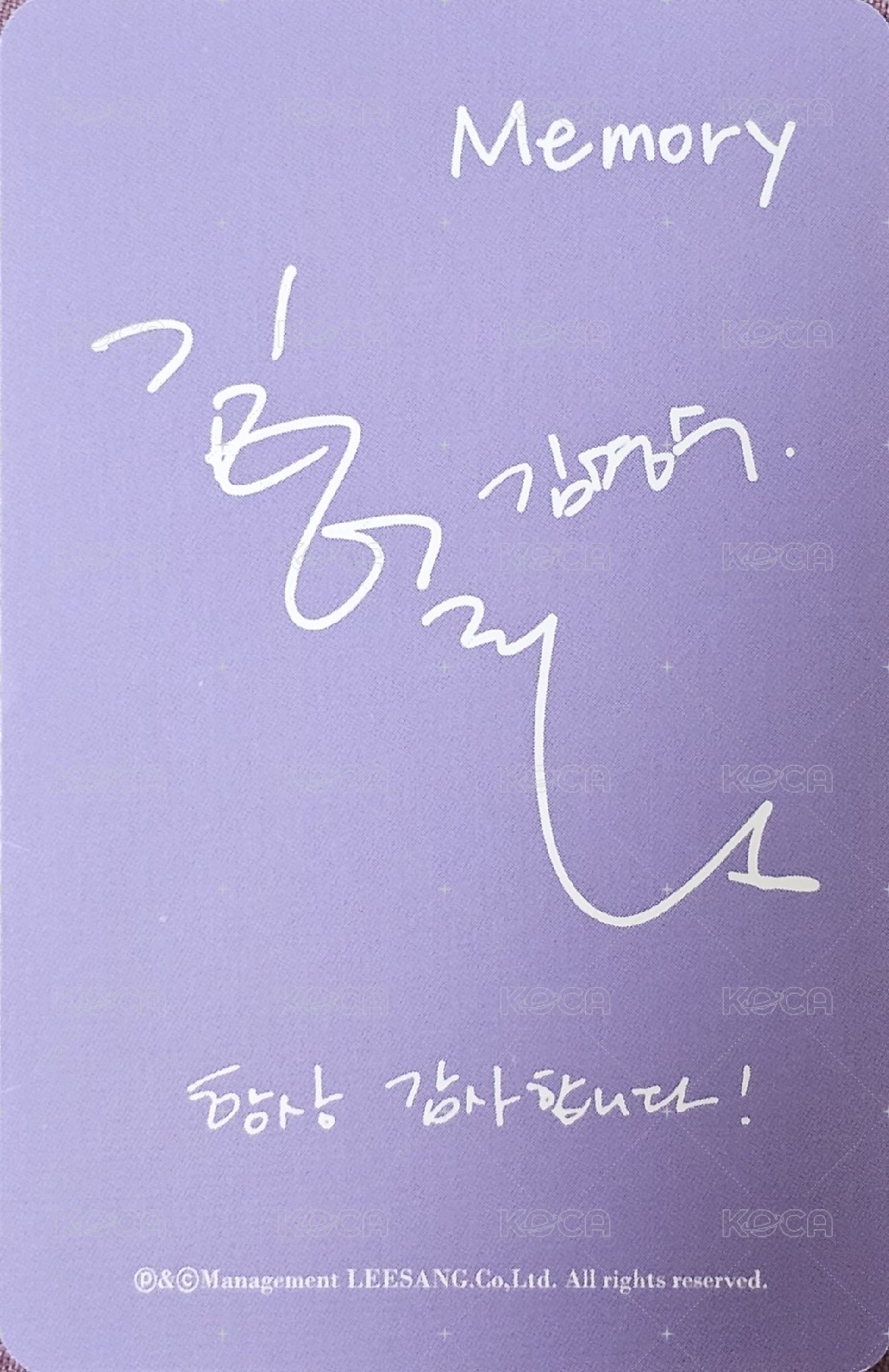 BETWEEN MEMORY AND MEMORY 專輯卡  背面