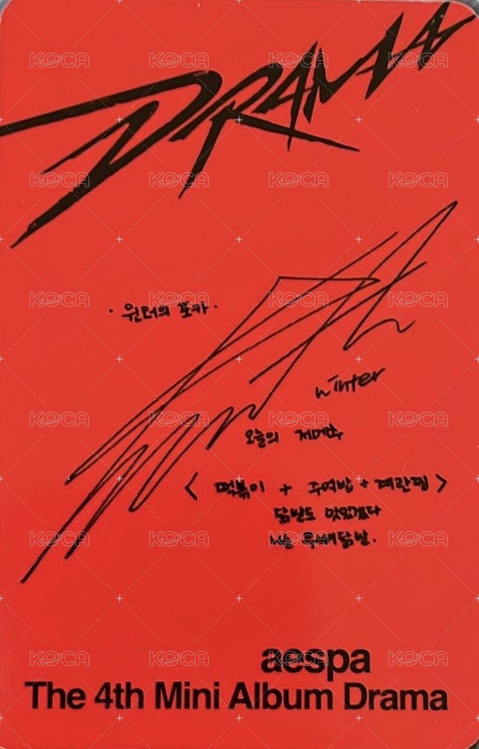 Drama Amazon 專輯卡 亞馬遜冬 背面