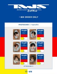 TRY WITH US 一直娛北京簽售 全勤