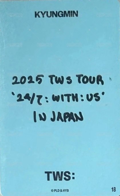 25 日巡 隨機卡 卡包卡 背面