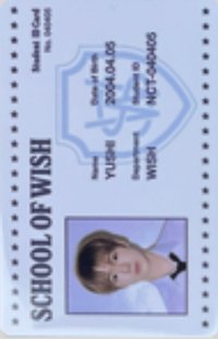 24fm 周邊卡 卡冊ID卡