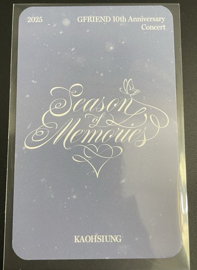 YUJU 10th CON 入場卡 高雄場DAY1