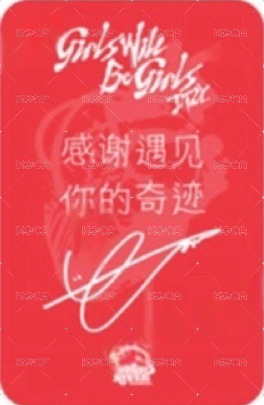 GWBG sr 3.0 簽售卡 布丁狗 背面