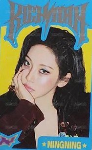 Rich Man 隨機卡 快閃A版官拍 寧 正面