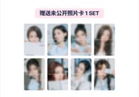 年曆2026 預售/SM