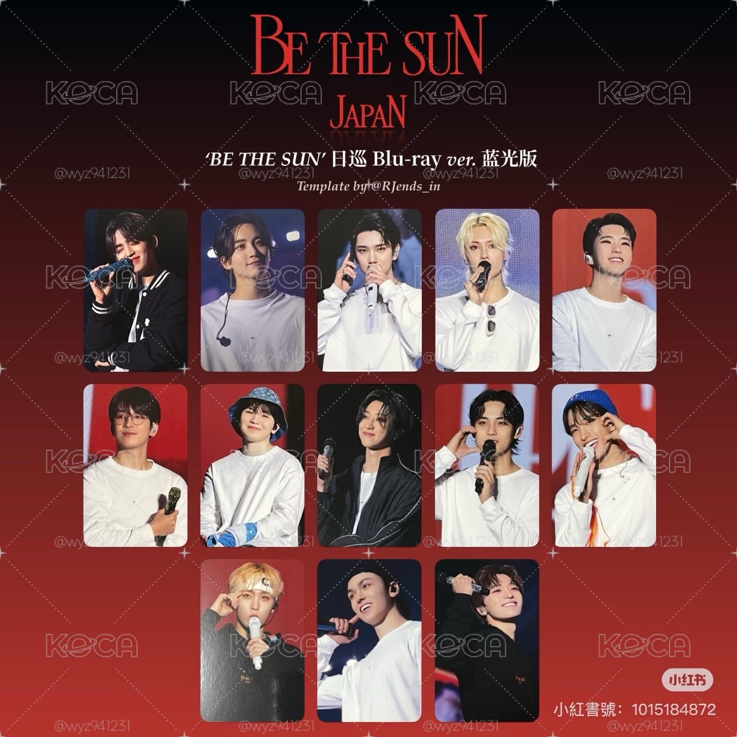Be the sun 八