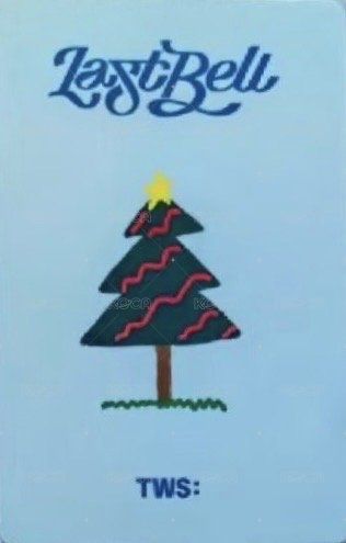 Last Bell yzy 2.0 特典卡 聖誕卡背 背面