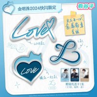 24 中國簽售MD 徽章 