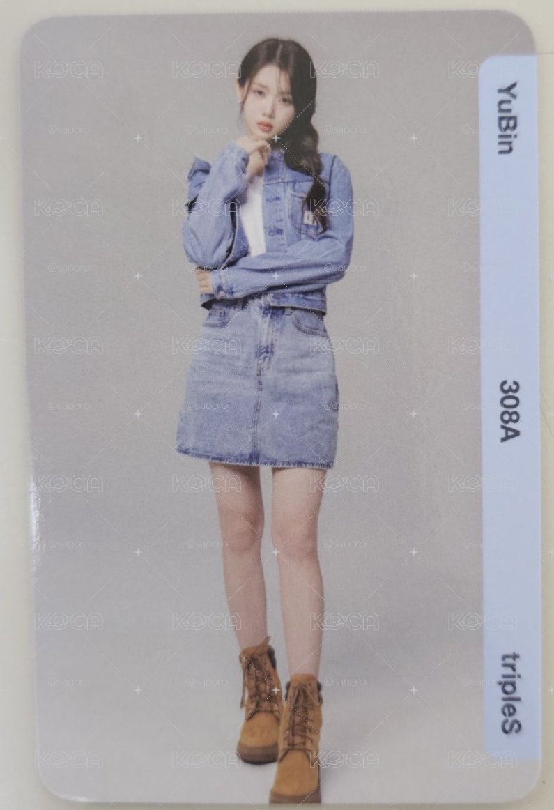 tripleS YuBin d308 未掃