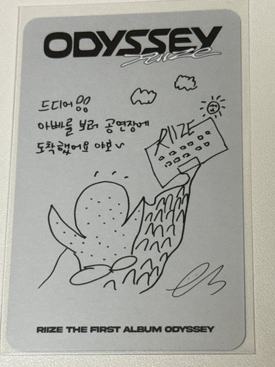 正規一 photobook ver.恩奭 全專