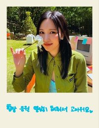 BETWEEN 1&2 專輯卡 