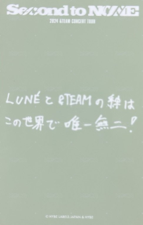 STN 隨機卡 _8 背面