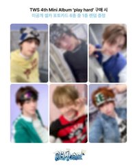 迷四 MUSINSA特典