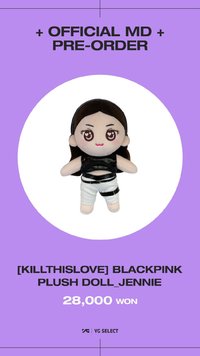 Kill This Love 中娃 