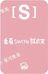 S sr 3.0 簽售卡 花帽 背面