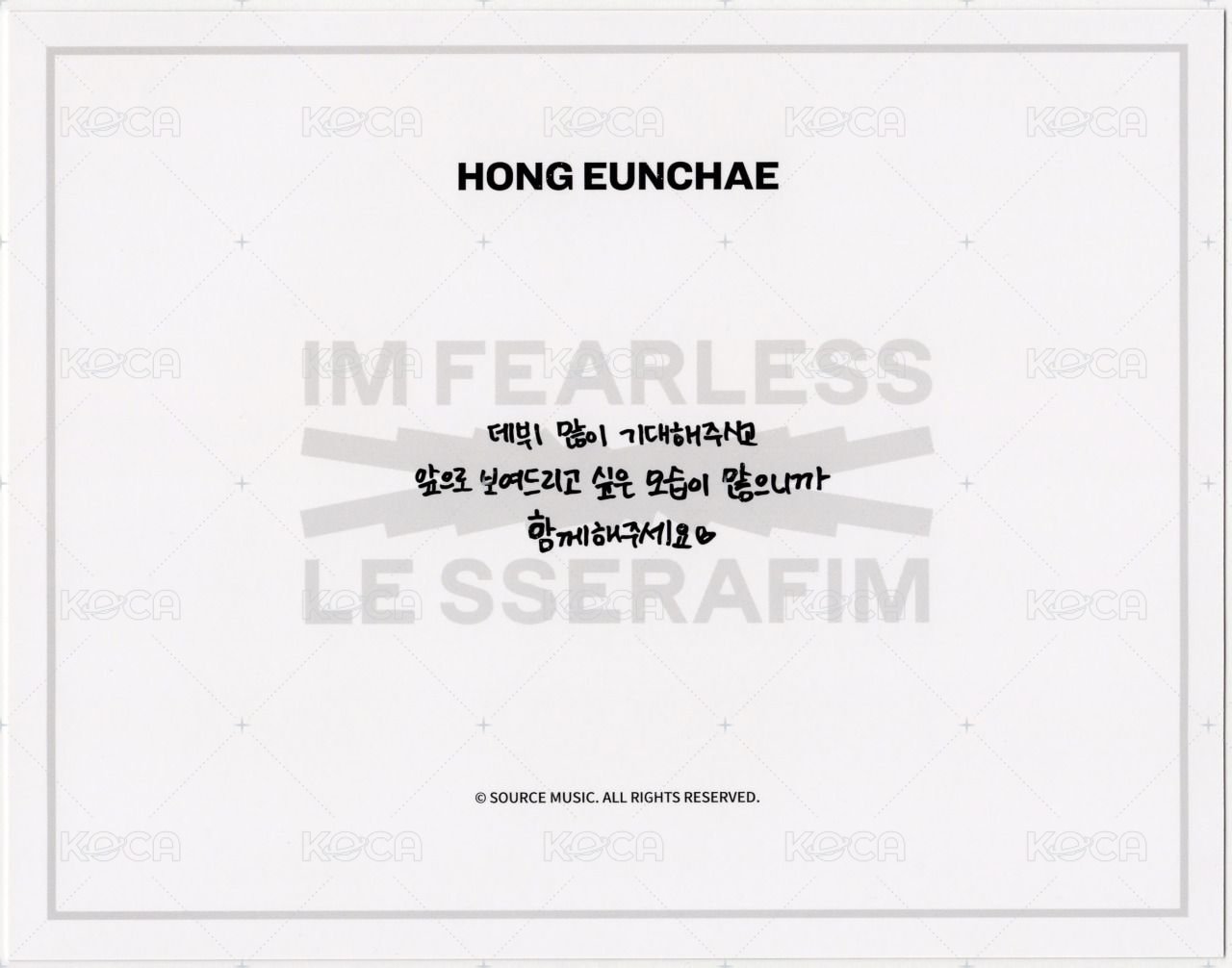 FEARLESS 明信片 The First Moment in Your Hands 明信片 背面