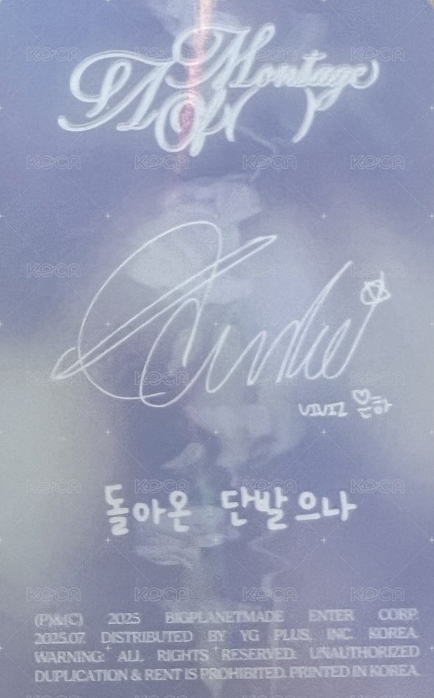 正一 專輯卡  背面