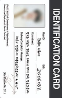 一期會員 會員禮卡 