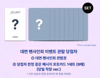 正規一 MS 中選 校服 ver.