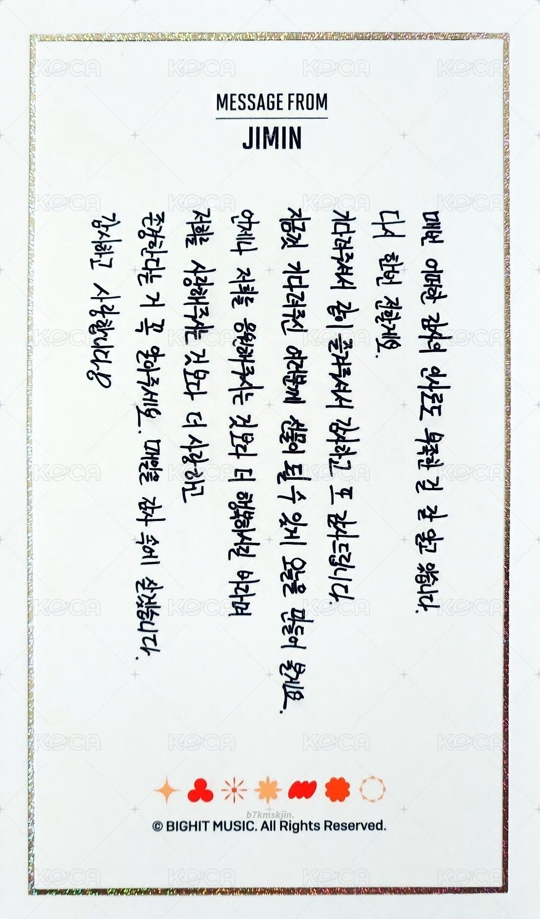 PTDOS 周邊卡 訊息卡 背面