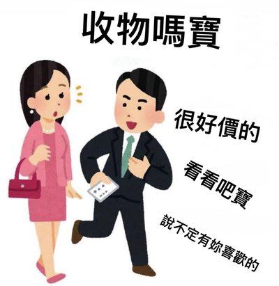 紅髮阿榮三件組（不拆）