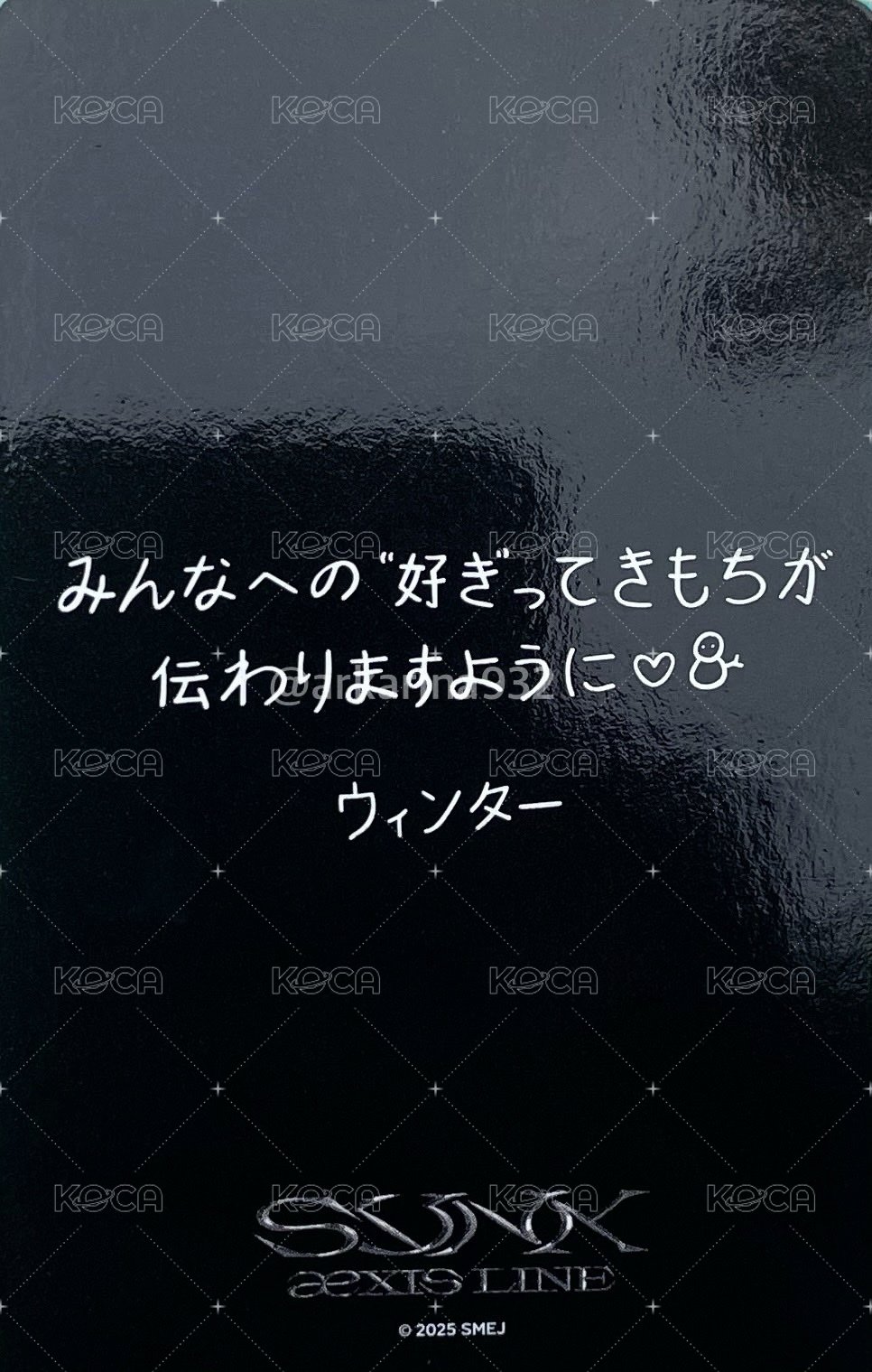 三巡 滿額卡 日巡滿額冬 背面