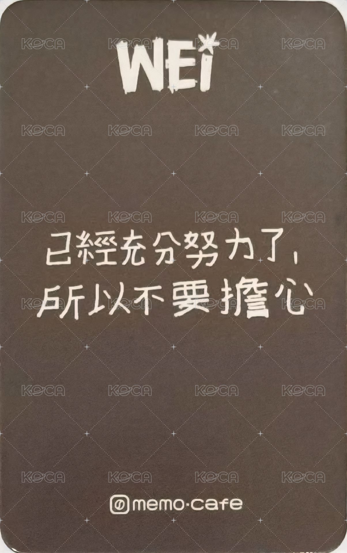 迷你七輯 ju 簽售卡 臂枕ver. 背面