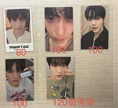 TXT小卡盤便宜賣（有彬、竣、圭、顯、寧）