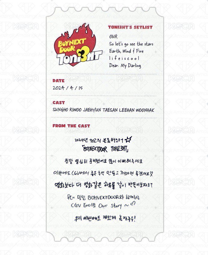 回歸秀 TONI3HT 票根