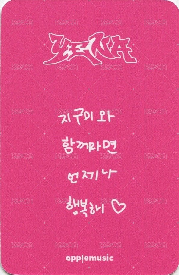 HATE XX am 1.0 幸運卡  背面