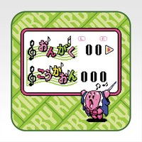 一番賞混音 方巾 F賞