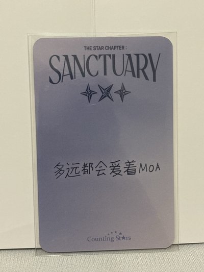 數星星 比七顯（多遠都會愛著MOA)