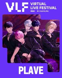 MBC 버추얼 라이브 페스티벌