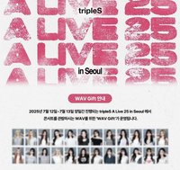 ALIVE25 入場卡 WAV Gift