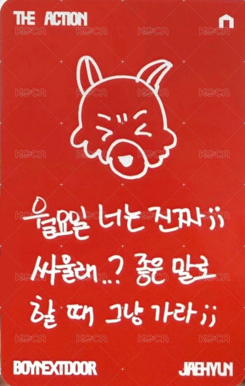 The Action 專輯卡 Play Ver. 背面