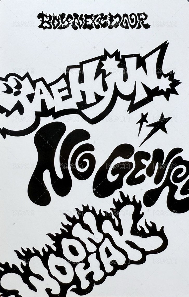 No Genre 專輯卡 雙人卡 36 背面