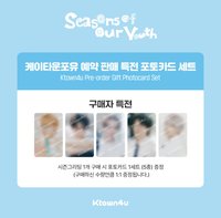 2026 Season's Greetings K4特典