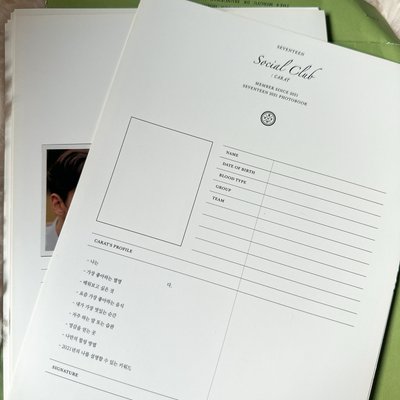 Seventeen SICIAL CLUB 寫真履歷表 檔案卡