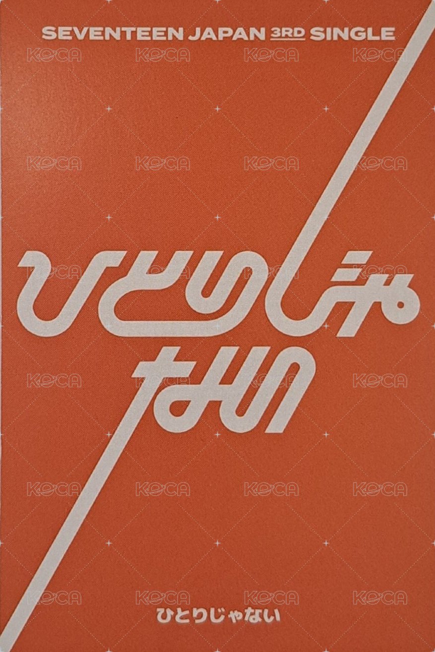 NOT ALONE 專輯卡 A ver. 背面