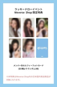 時よ止まれ 日咖幸運卡